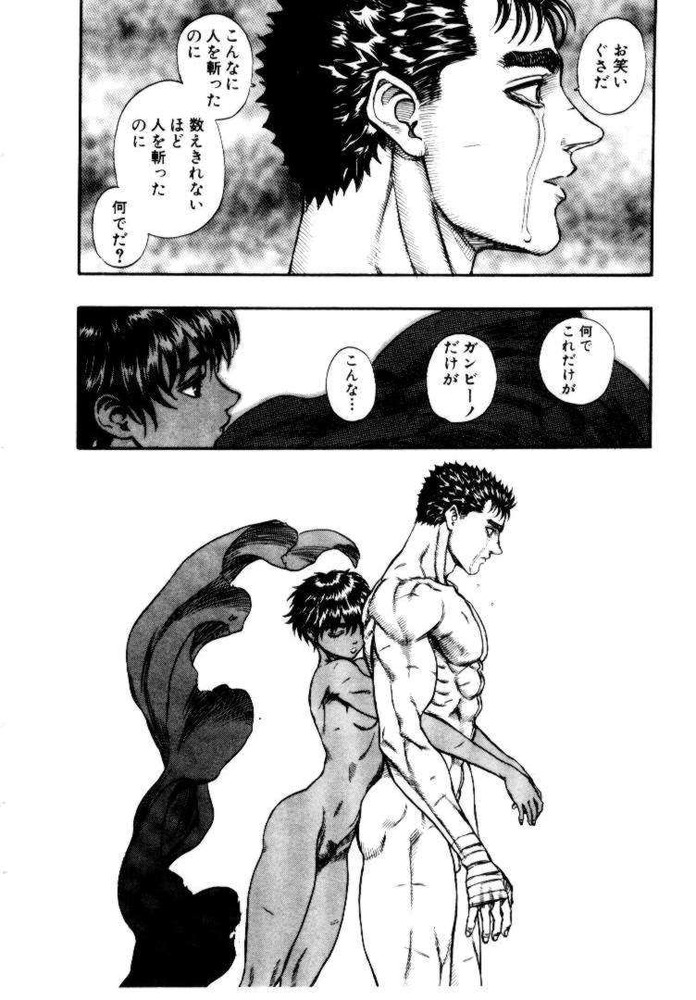 BERSERK_228