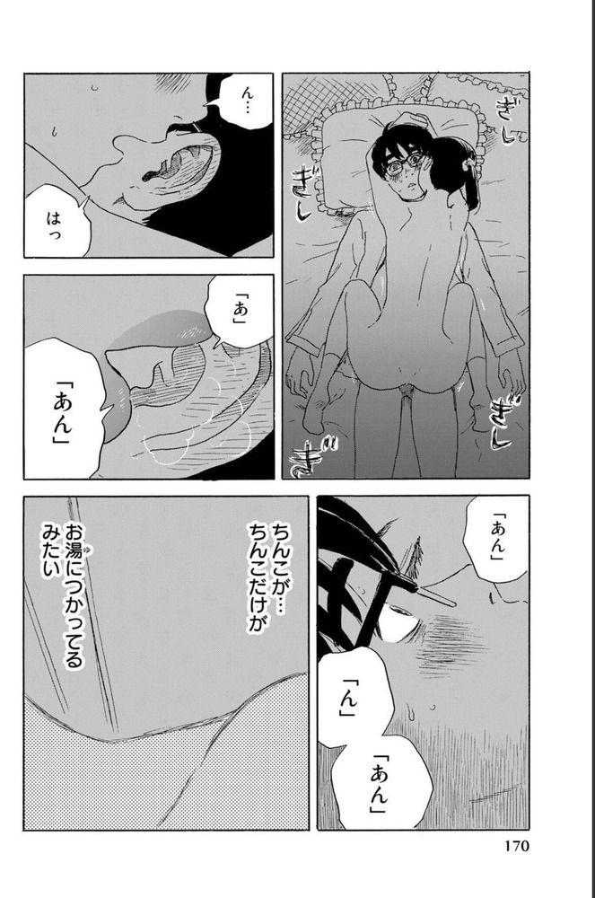 087 - コピー