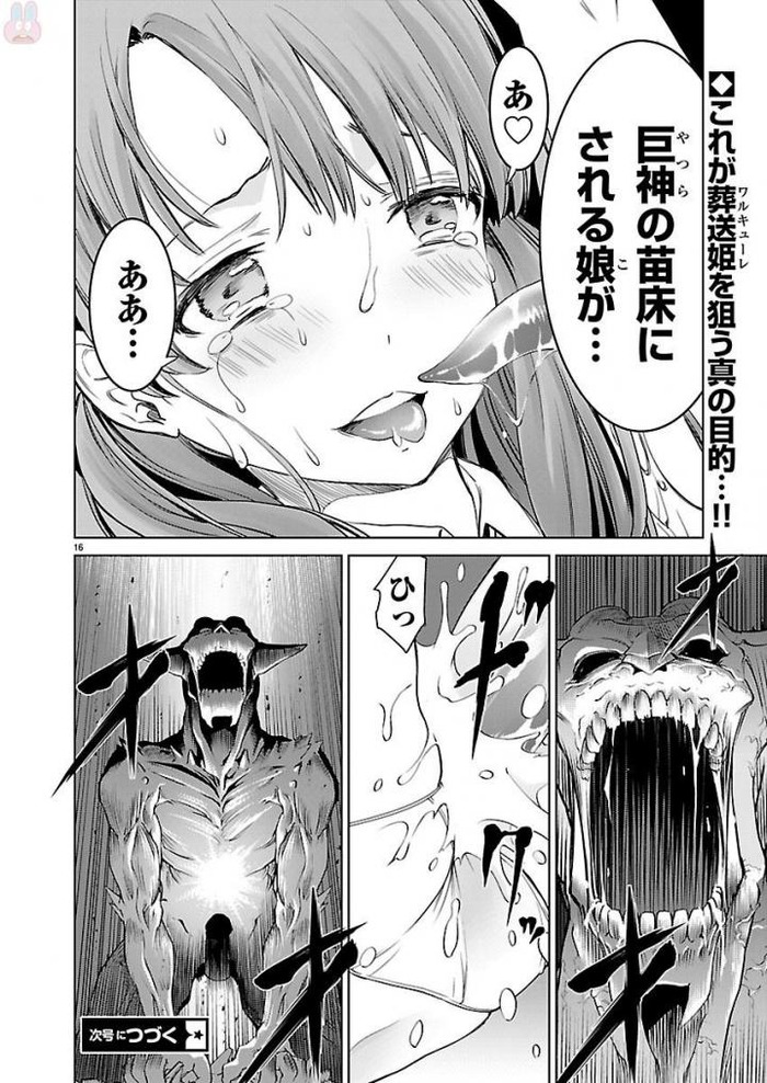 valkyrie-no-kiko-raw-chapter-15-_015