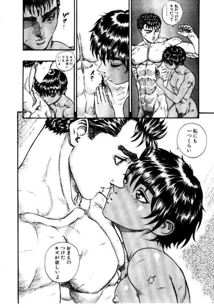 BERSERK_230