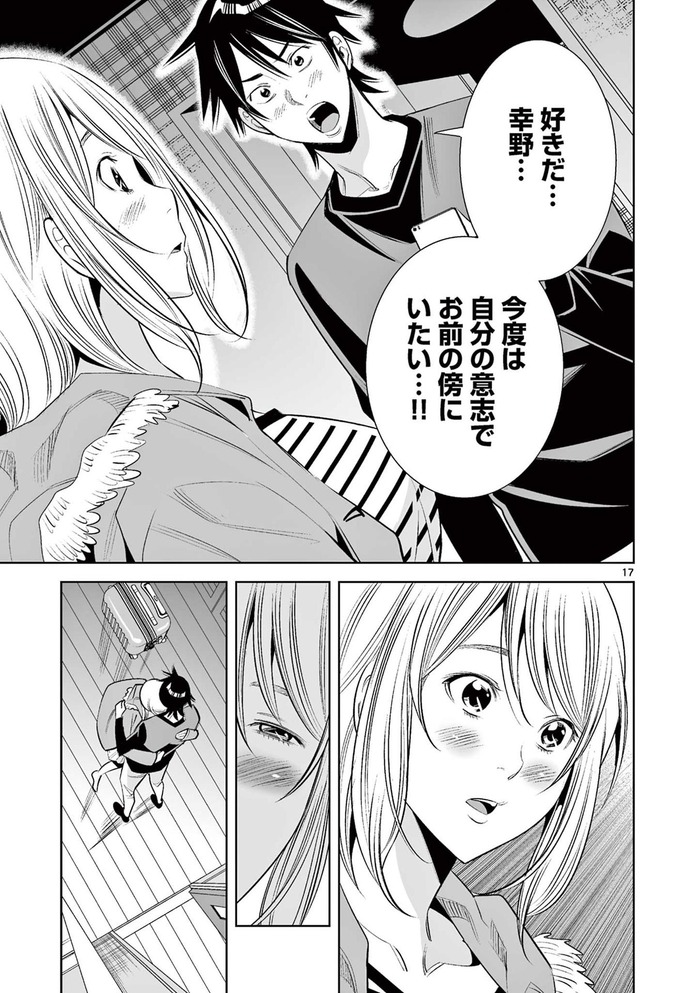 Met_167