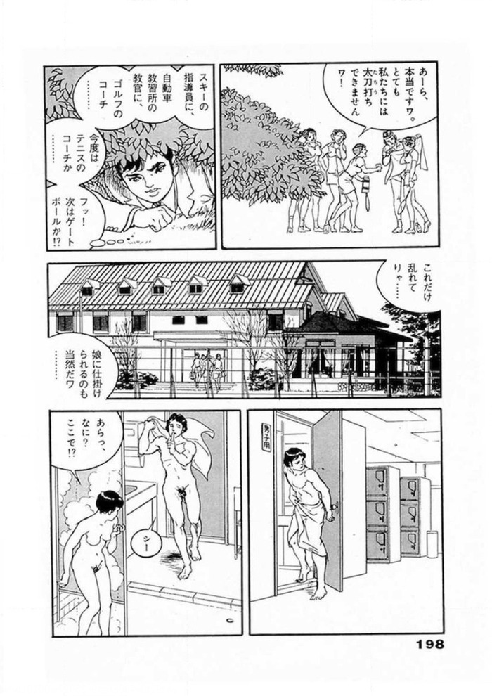 net-0312