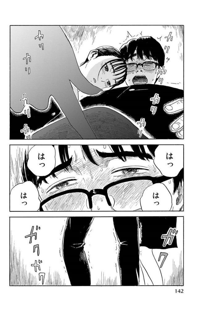 073 - コピー