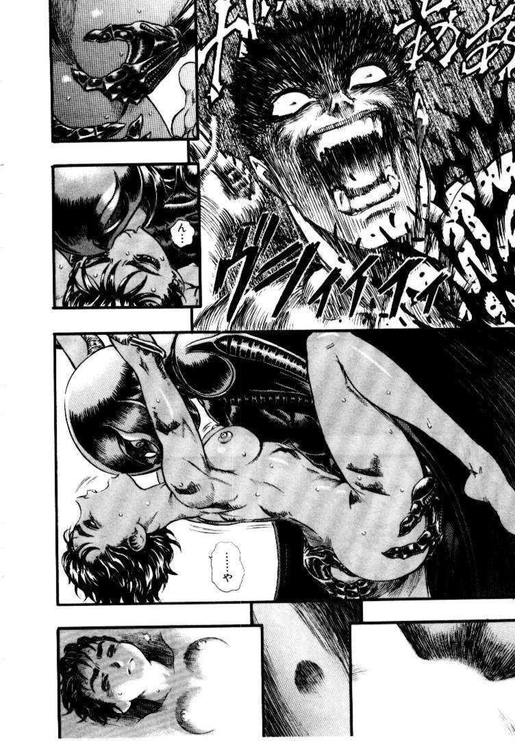 動画リンク更新 ベルセルク１３巻 ガッツの目の前でキャスカがグリフィスにレイプ！ 何度も絶頂され最後は孕ませ中出し : 一般誌のエロシーン保管サイト