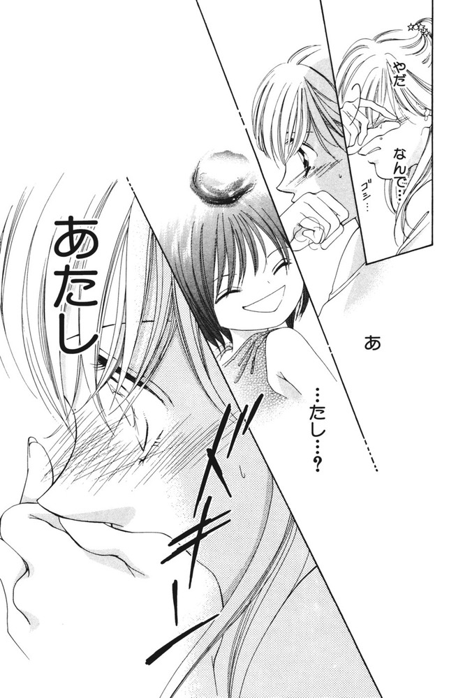 ヌードな果実たち③123