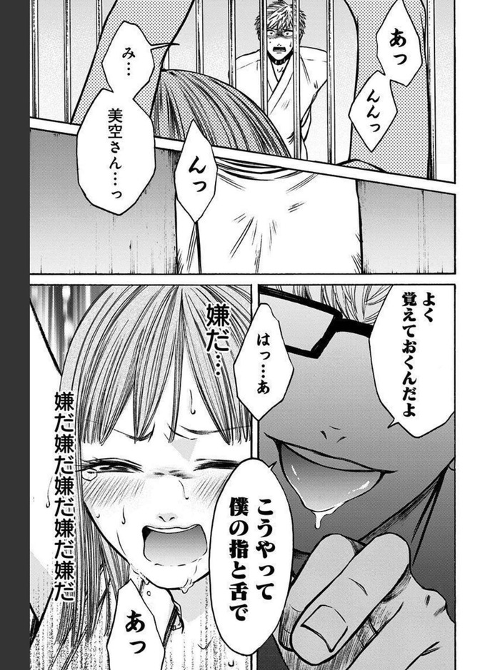 Net_0005のコピー