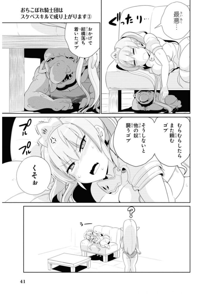 0043