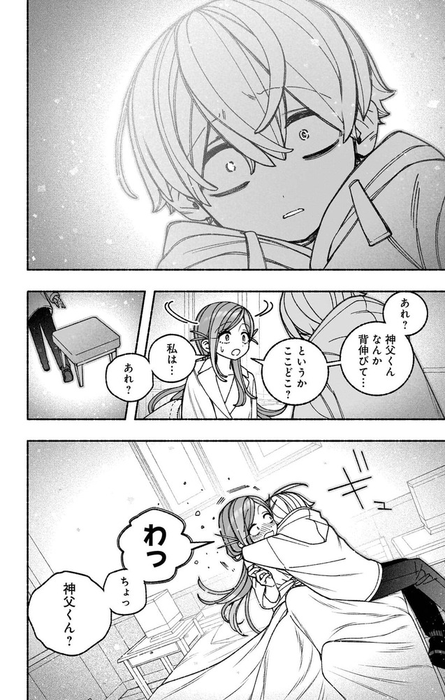 143