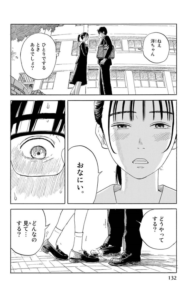 068 - コピー