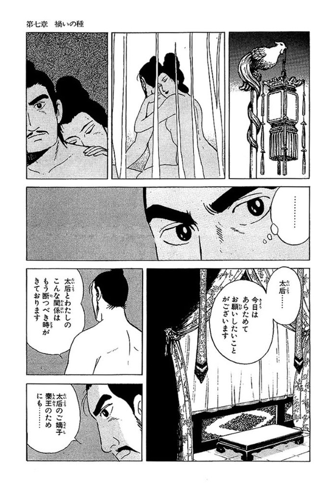 Image00110
