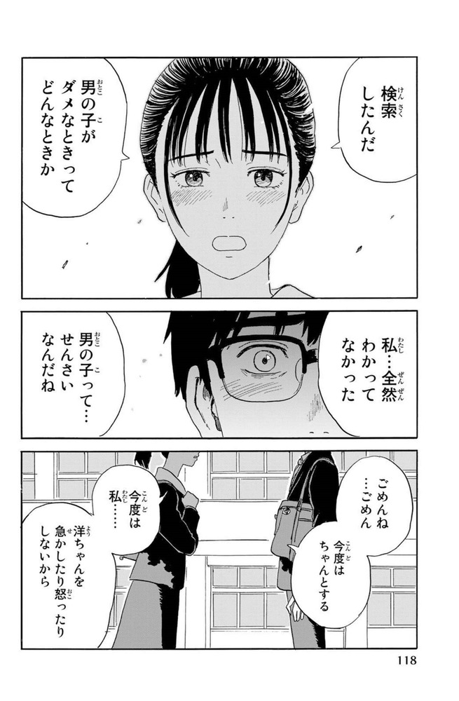 061 - コピー