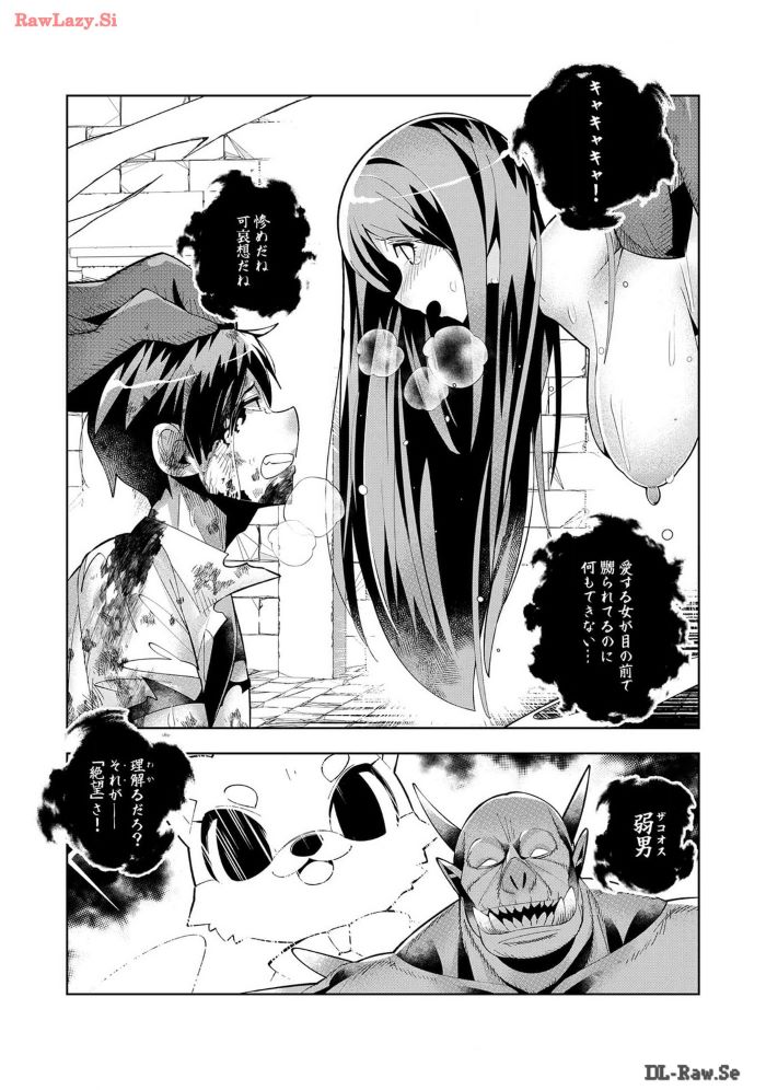 117