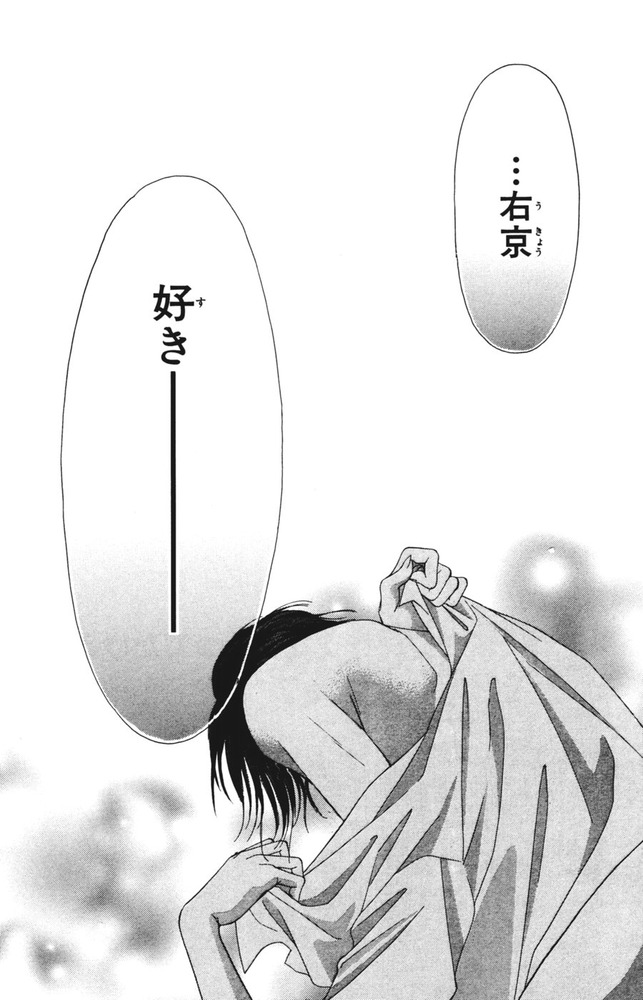 ヌードな果実たち③139