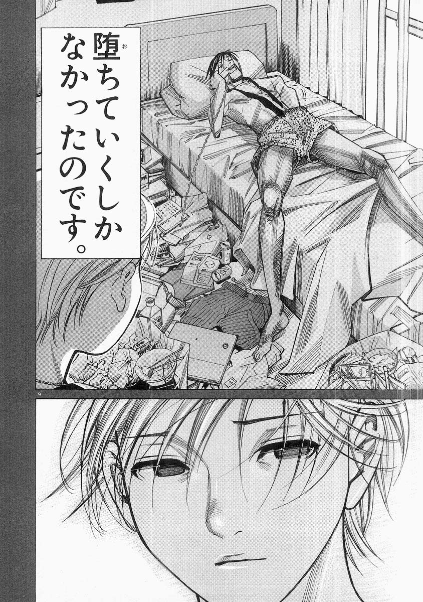 乃木坂 太郎 エロ ❤️ Best adult photos at doai.tv