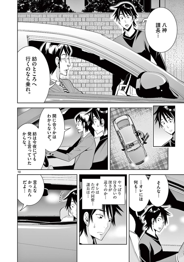 Met_160