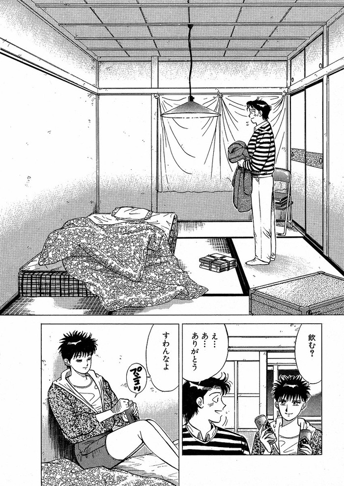 shiawasenozikan07_009