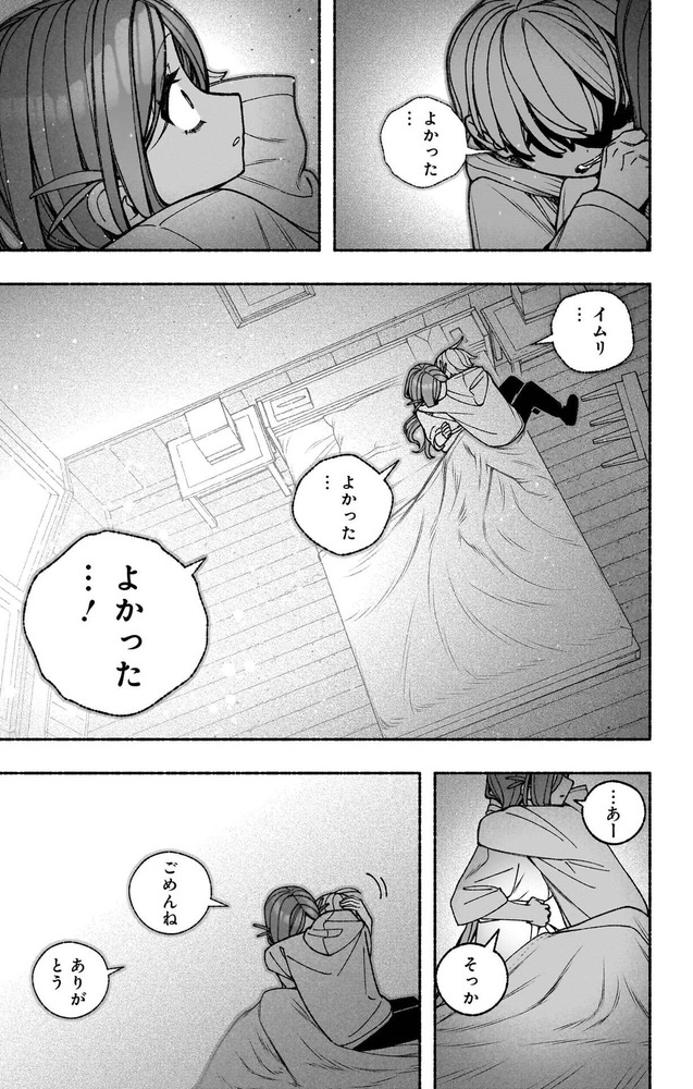 144