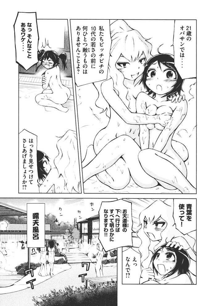 imori01_175