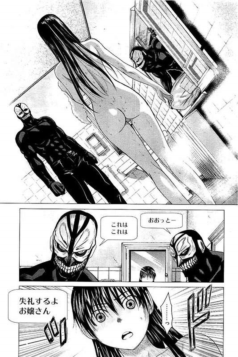 スパイの家 女子高生諜報員が敵に拉致拘束されて、、、 : 一般誌のエロシーン保管サイト