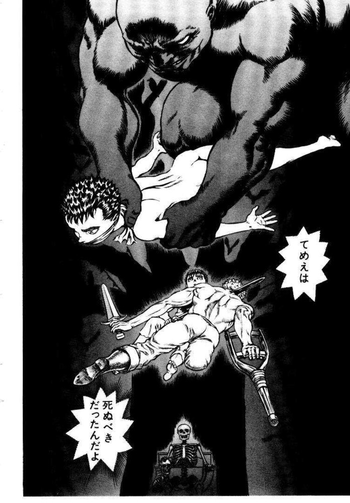 BERSERK_216
