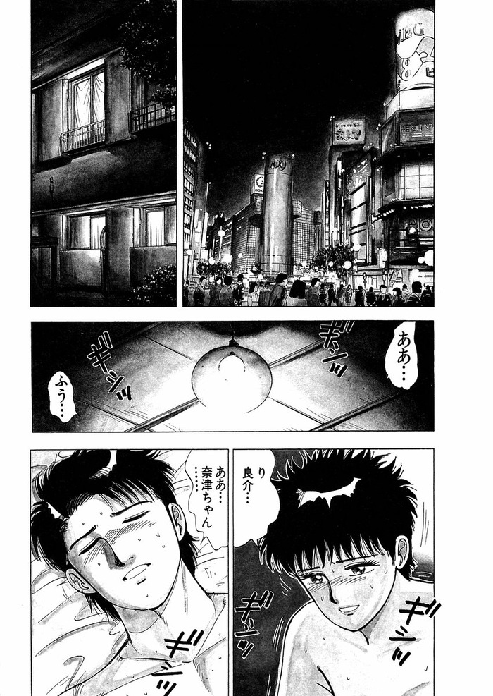 shiawasenozikan07_046