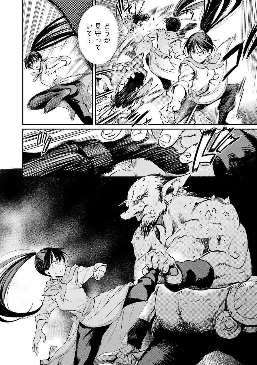 ゴブリンスレイヤー ネットで話題になったレイプシーン : 一般誌のエロシーン保管サイト