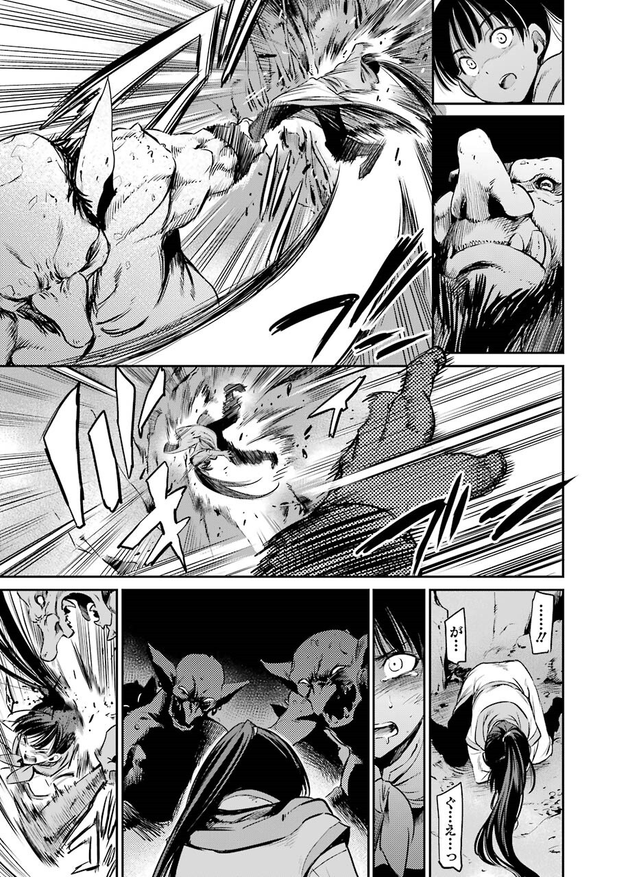 ゴブリンスレイヤー ネットで話題になったレイプシーン : 一般誌のエロシーン保管サイト