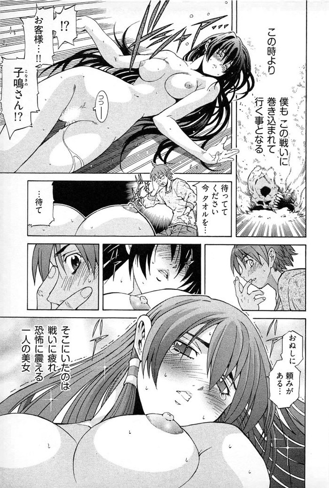 dd_OR_bNR_bNX_Vf_172p_9784785935115023