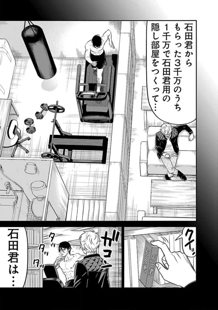 Net_0008 - コピー