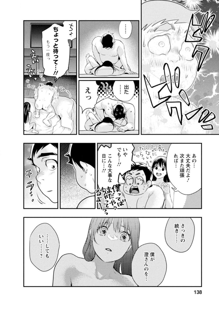 0140