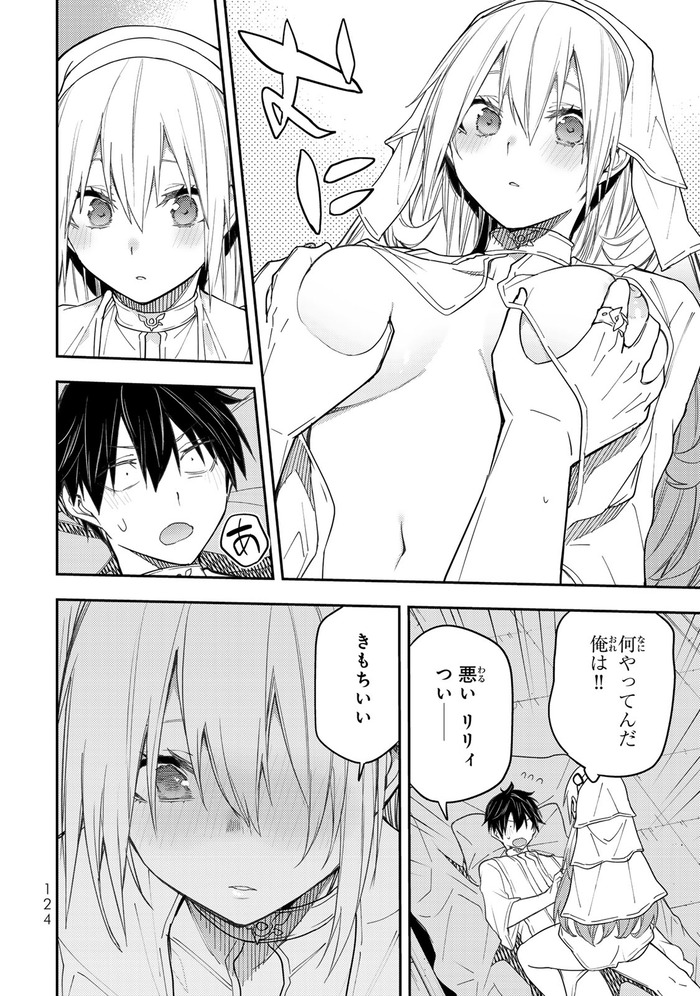 126