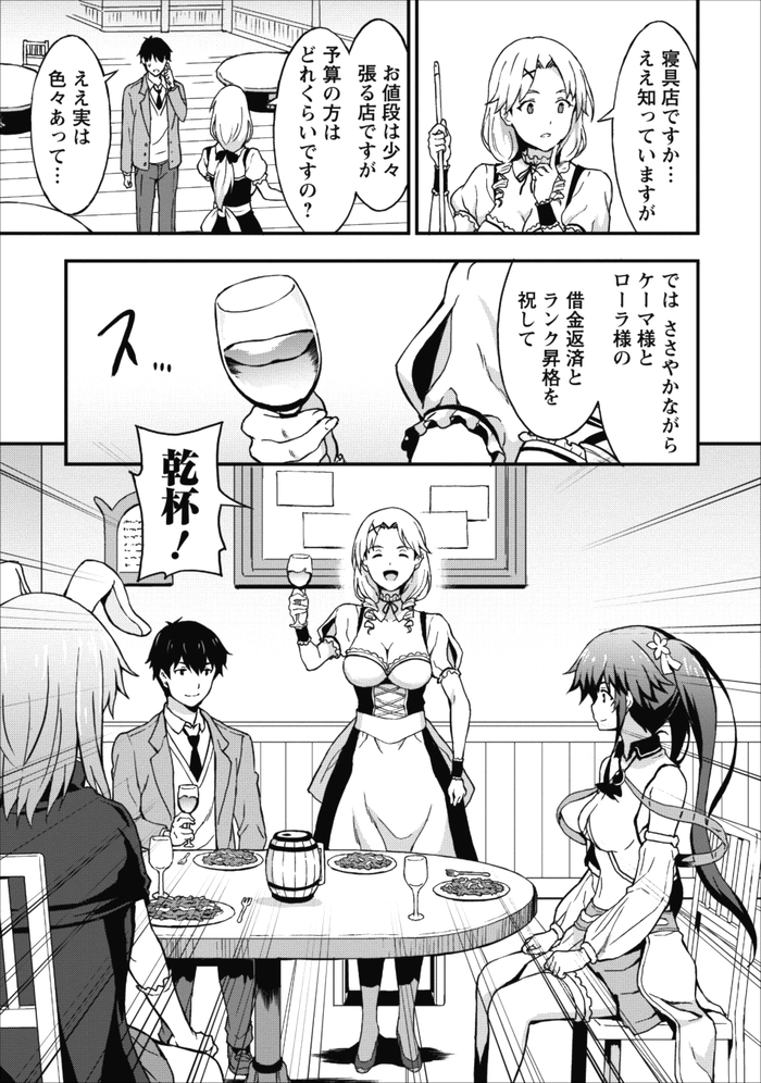 6-023