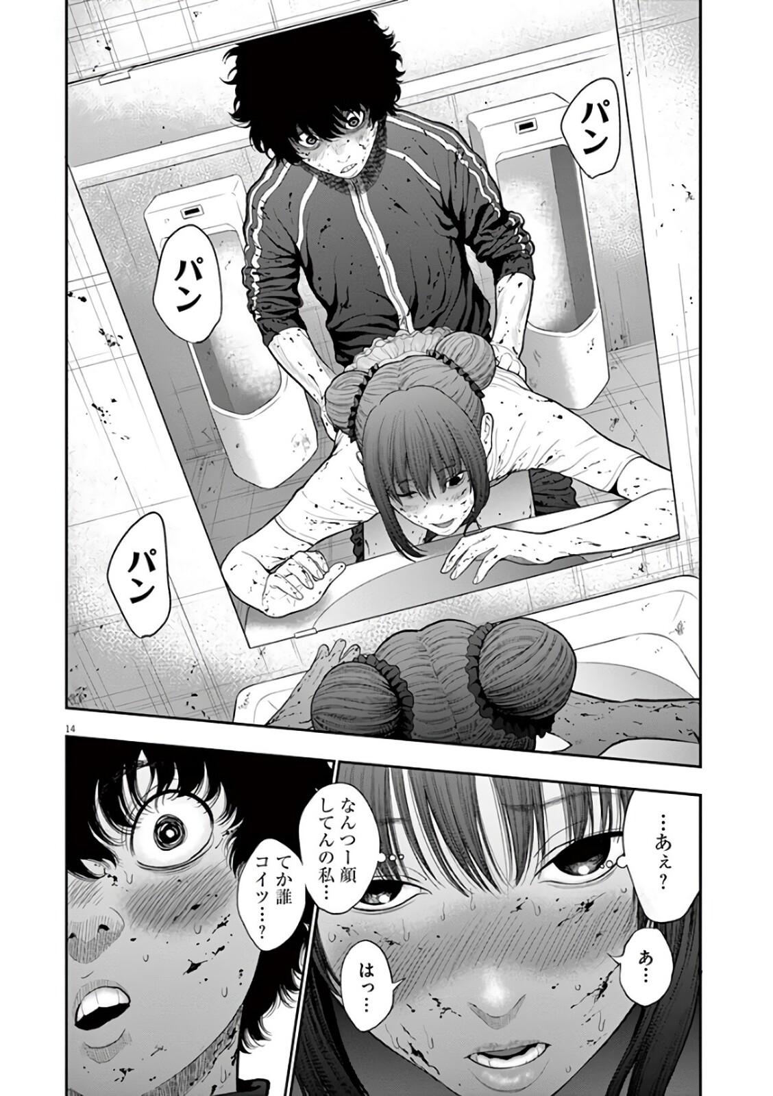 yNTRzQ Q yNTLzX 216 [f]ڋ֎~]©bbspink.com	->摜>371 