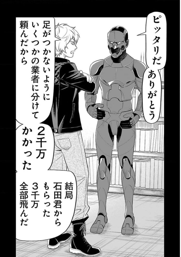 Net_0010 - コピー