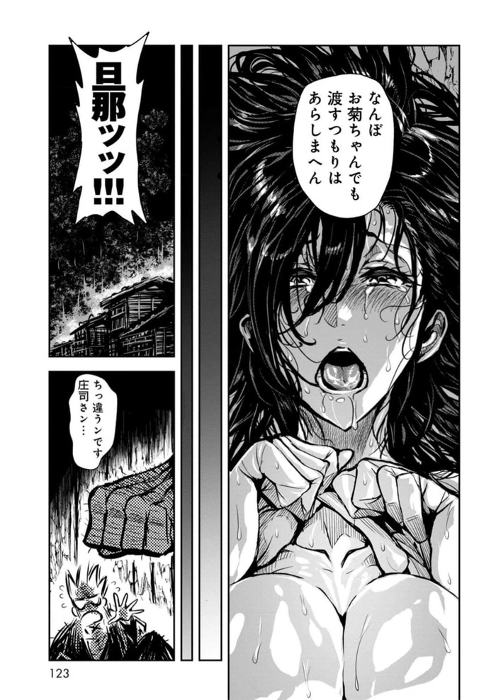0123