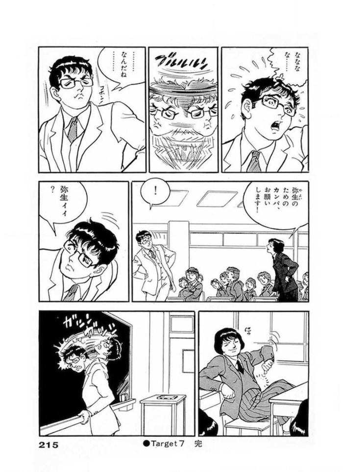 net-0320のコピー
