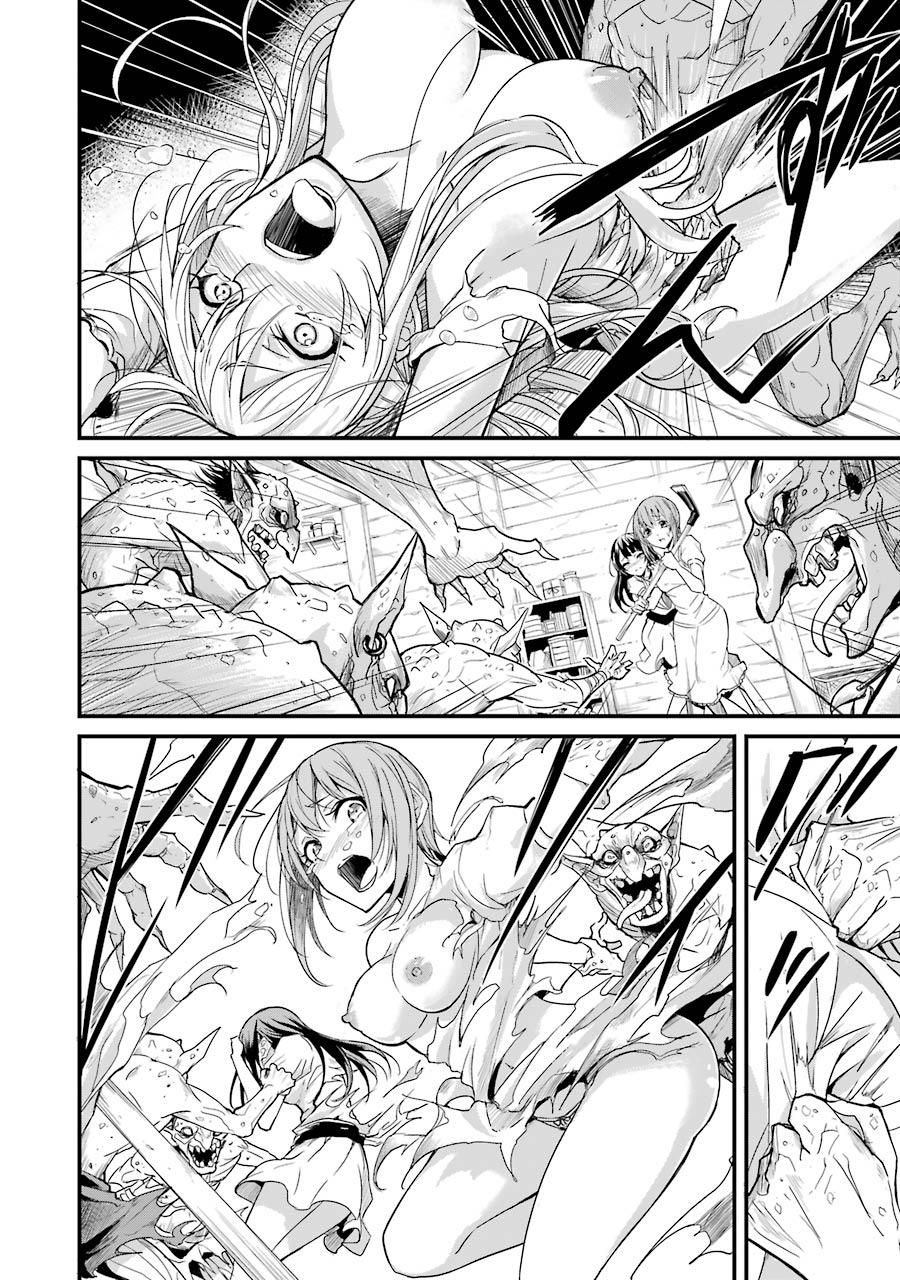 ゴブリンスレイヤー イヤーワン１巻 : 一般誌のエロシーン保管サイト