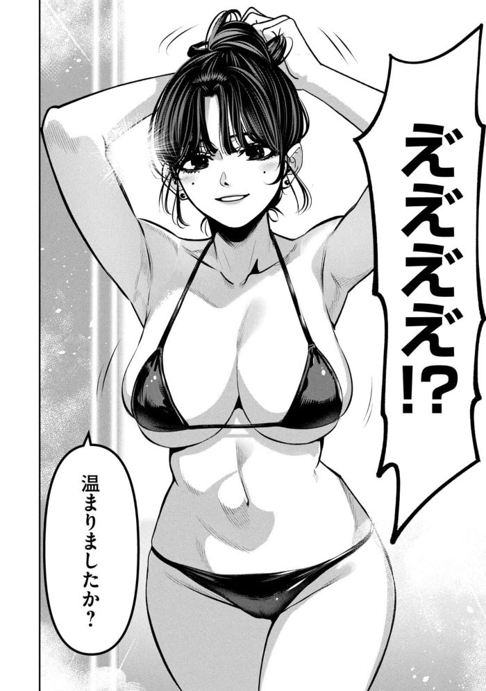 174