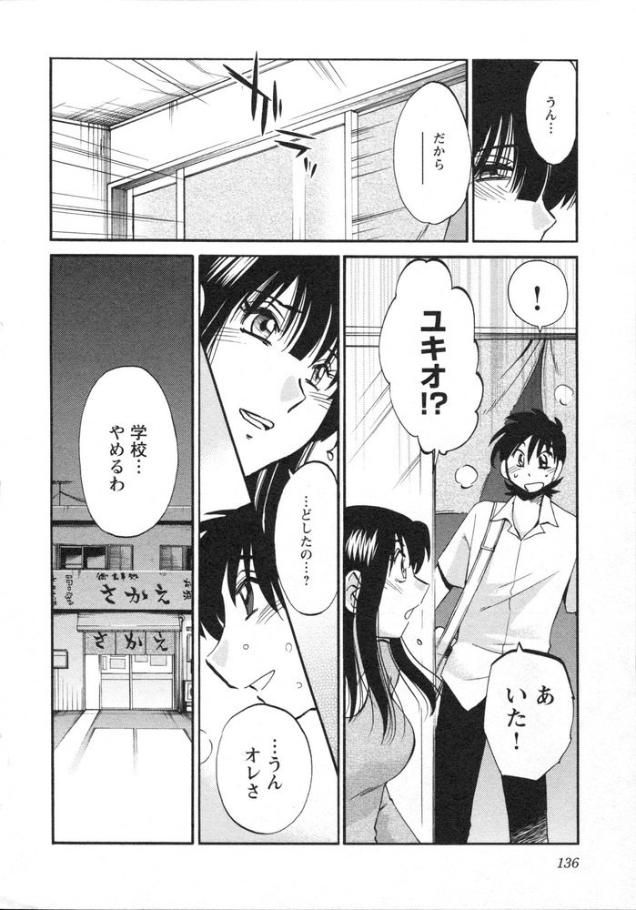 136