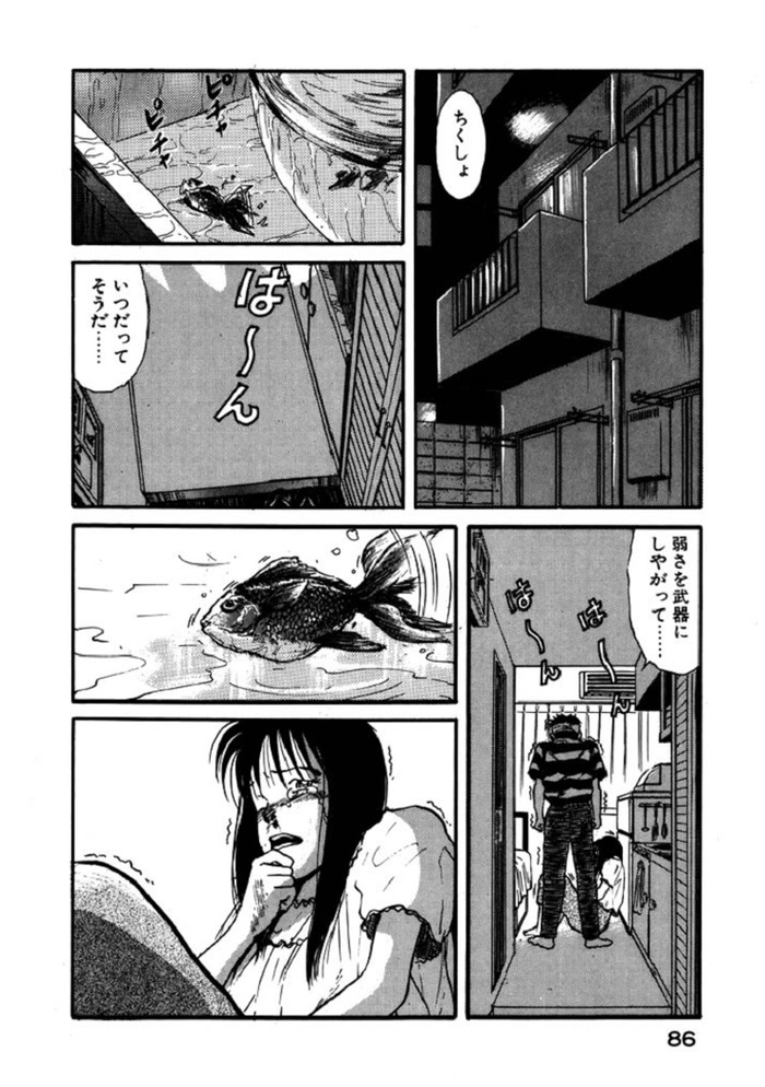 宮本から君へ 修羅場終わって手に入れた彼女と 一晩中貪りあうように求める大人のセックス 一般誌のエロシーン保管サイト