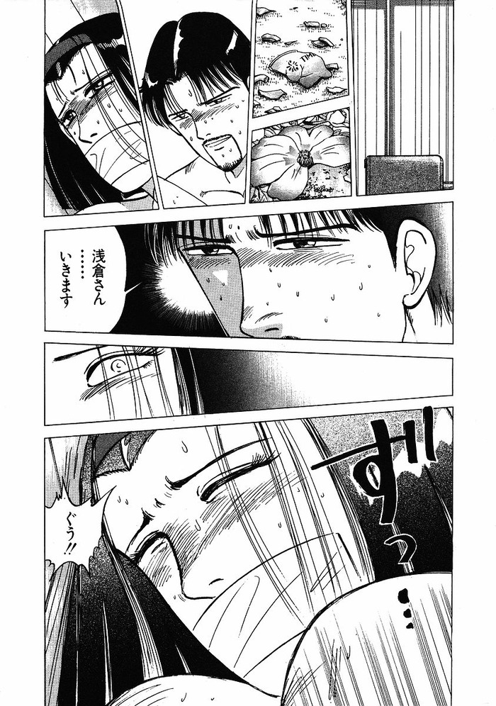 shiawasenozikan03_021