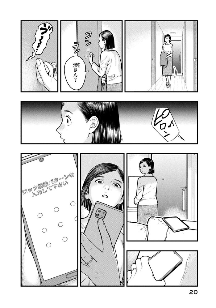 022