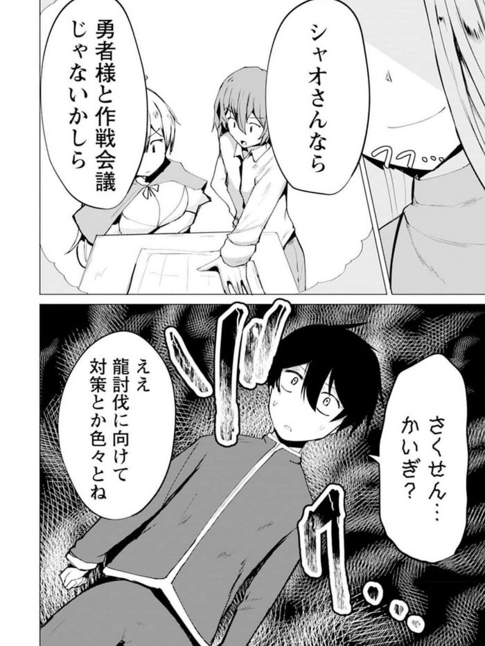 044