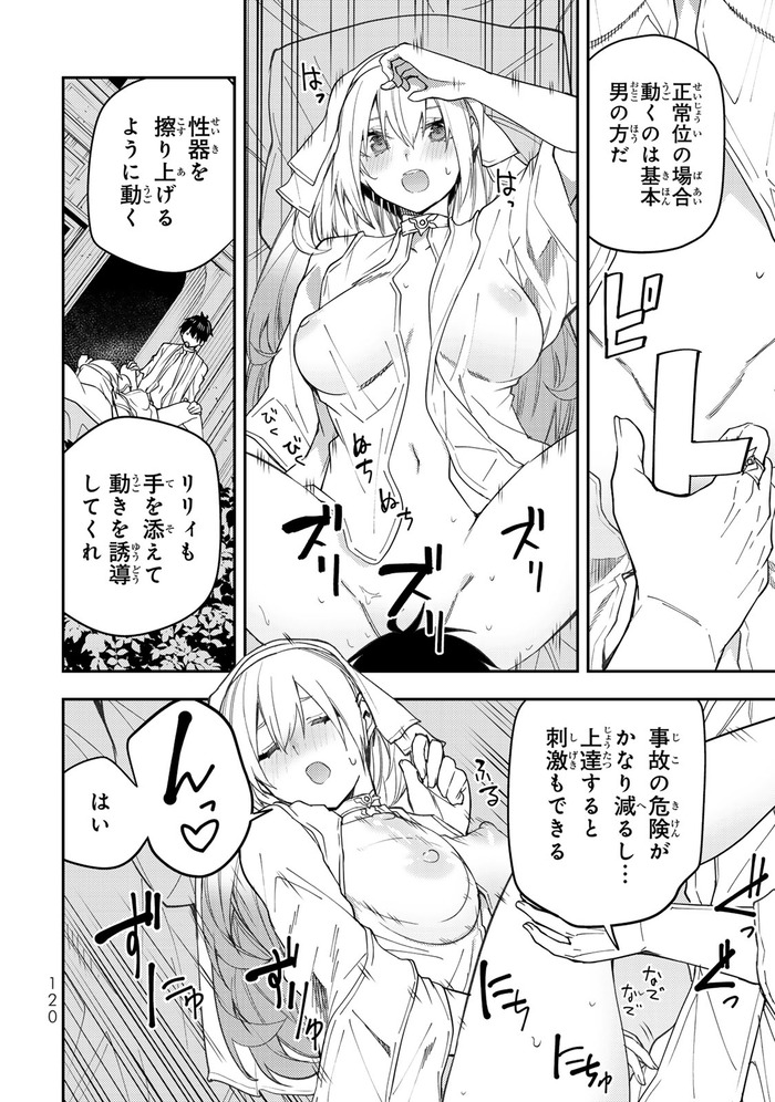 122