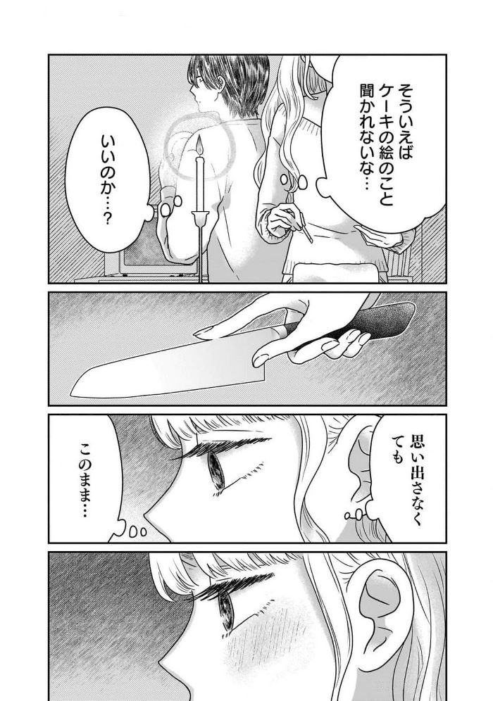 0042