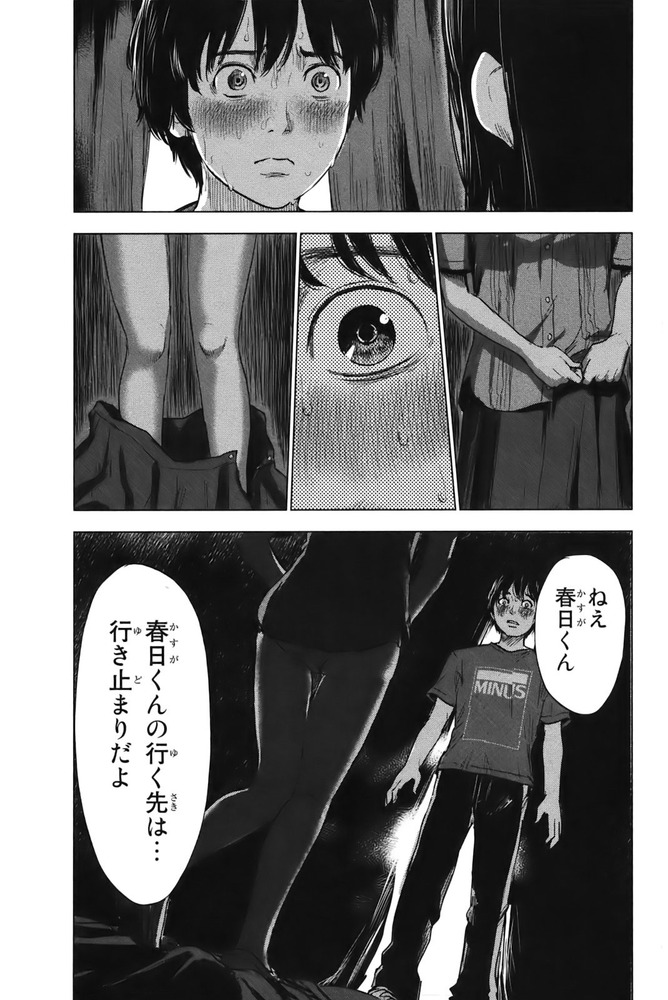 akuhana05_107