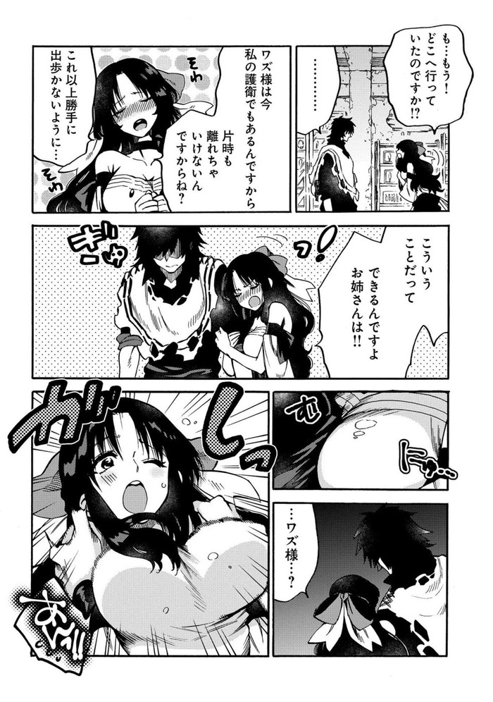 11-002