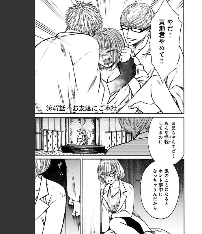 Net_0028のコピー