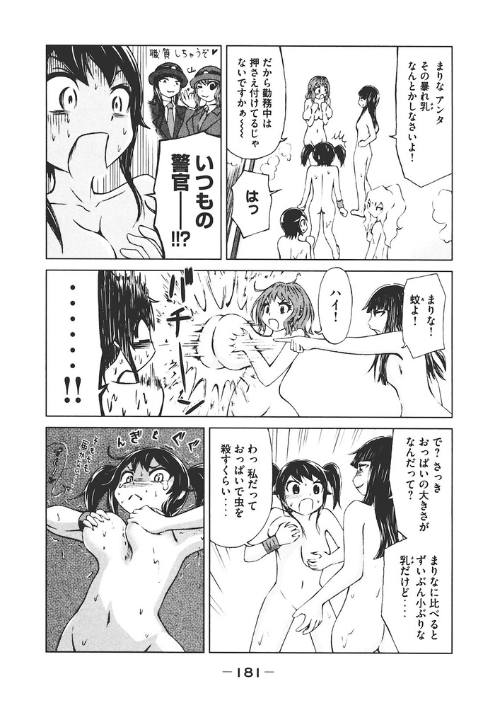imori01_181