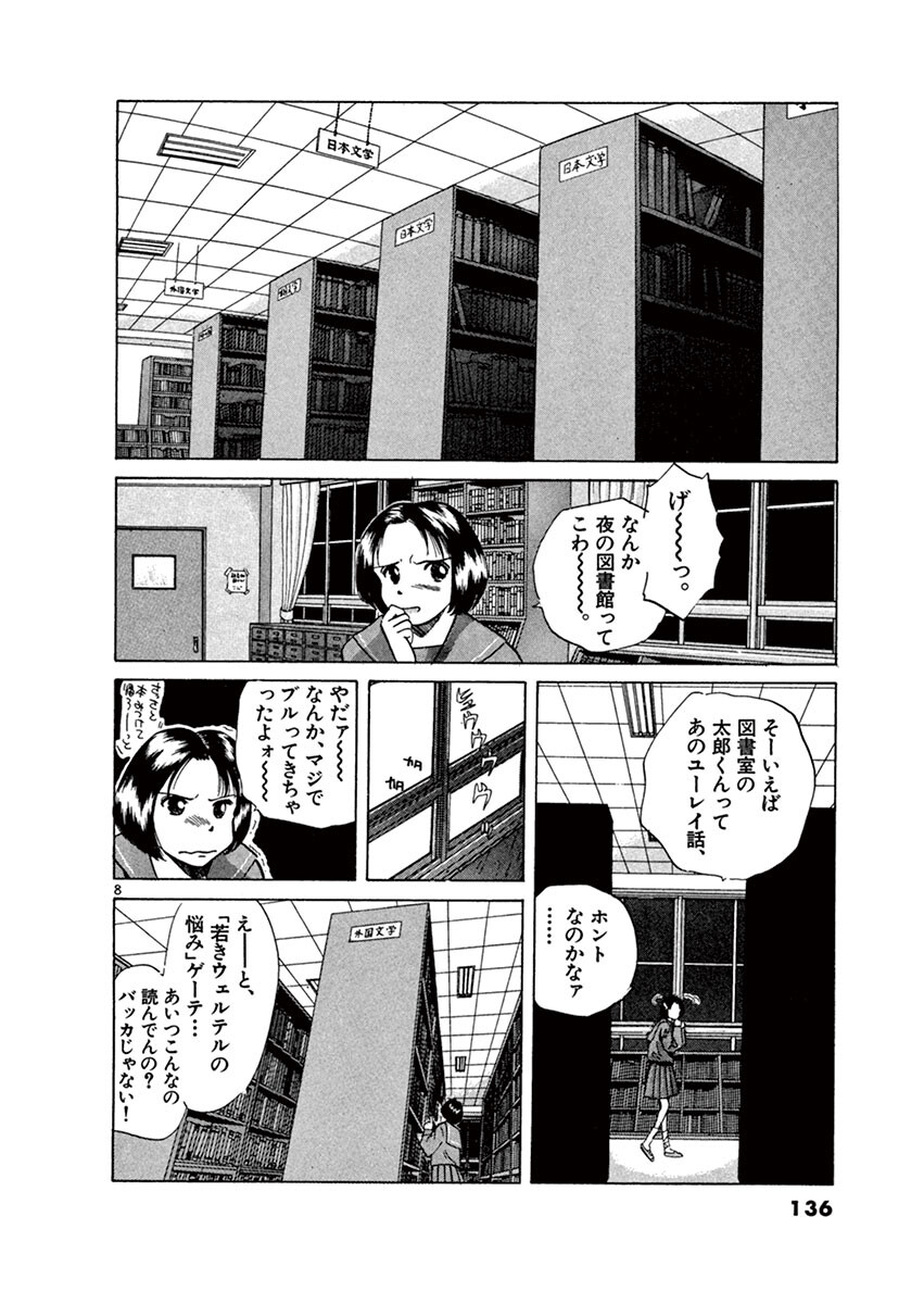 強気　処女　レイプ 